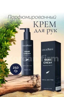 Парфюм