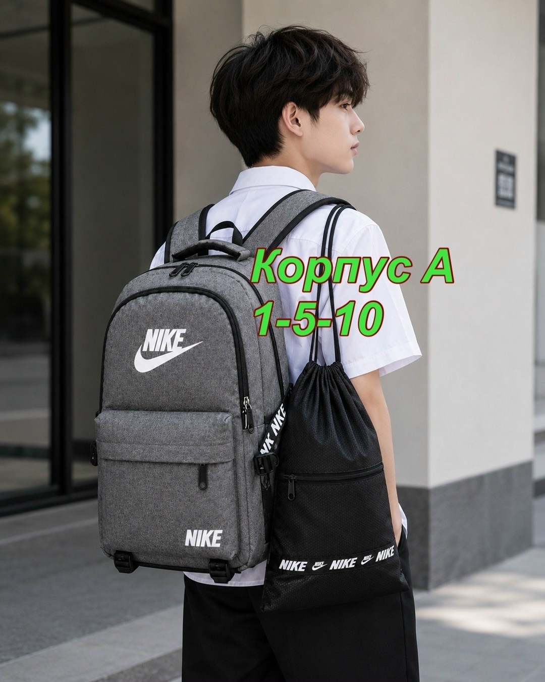 nike рюкзак,портфель школьный городской рюкзак nike,рюкзак школьный nike,рюкзак,спортивные рюкзаки