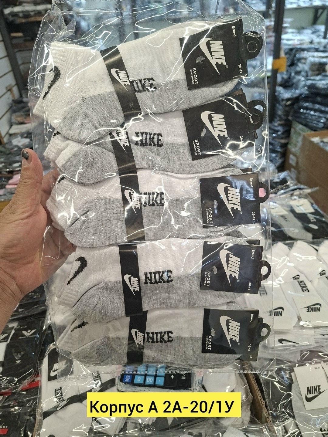 носки женские nike,спортивные носки nike набор средних носков 5 пар,комплект носков nike,носки nike короткие спортивные набор 10 пар,носки мужские адидас набор женских носков nike