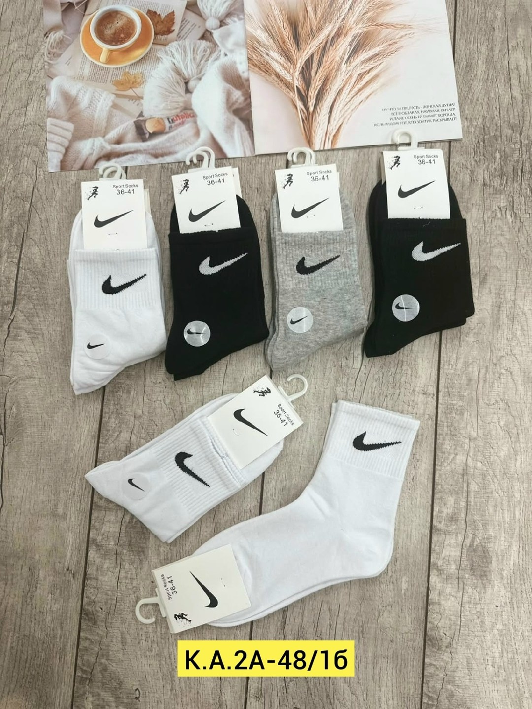 носки мужские 10 пар nike,носки спортивные,комплект носков,носки спорт,носки мужское