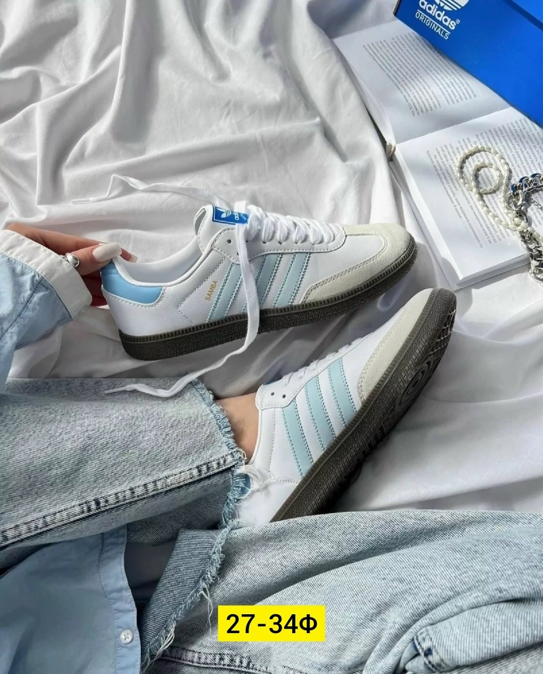 кроссовки adidas samba,кроссовки adidas samba adidas,кроссовки adidas,кроссовки adidas samba og,