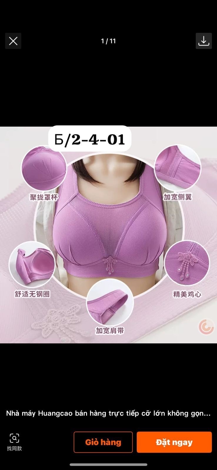 женские бюстгальтеры,бюстгальтер для женщин,бюстгальтер,бюстгалтер женский,лифчик однотонный с большой чашкой