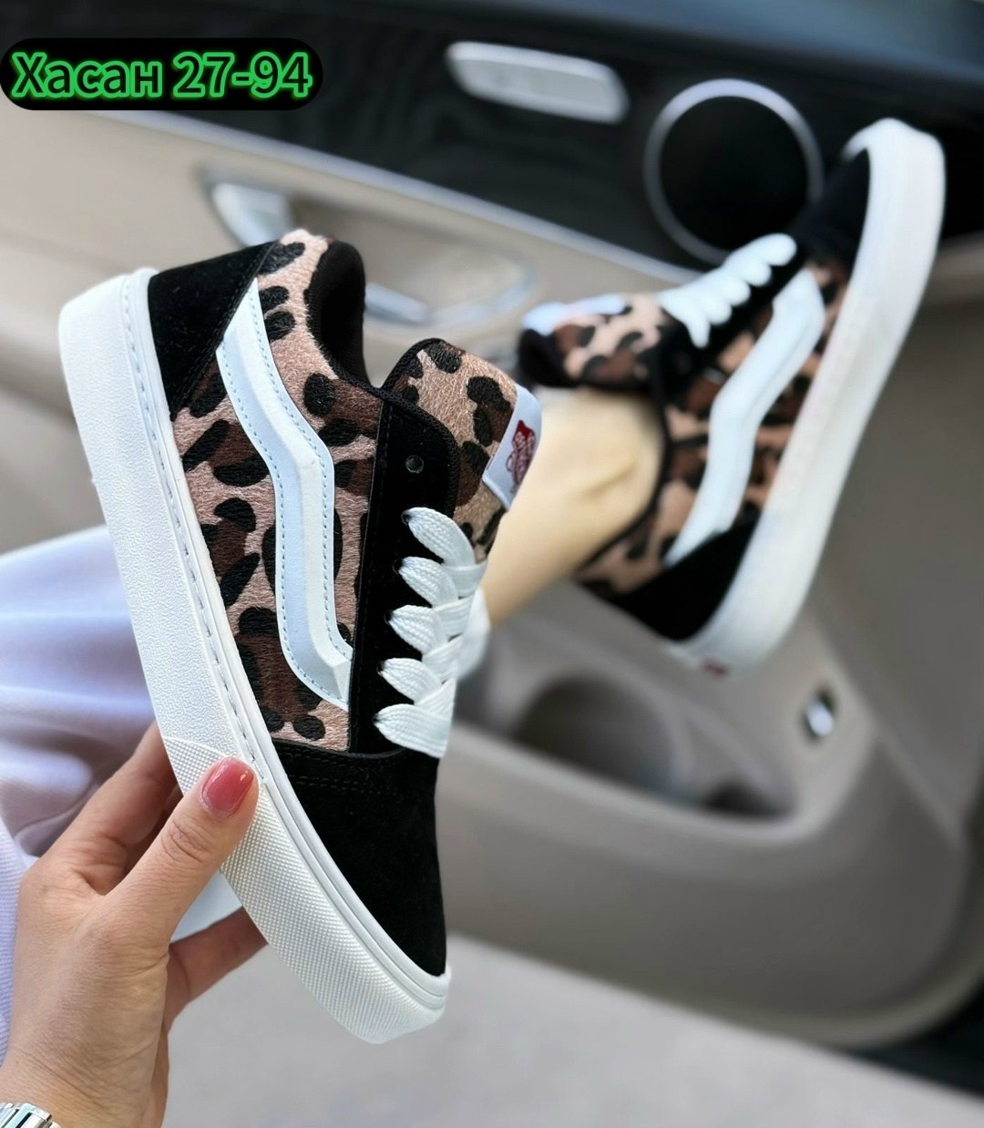,кеды ванс леопардовые,кеды леопардовые,кеды vans,кеды ванс