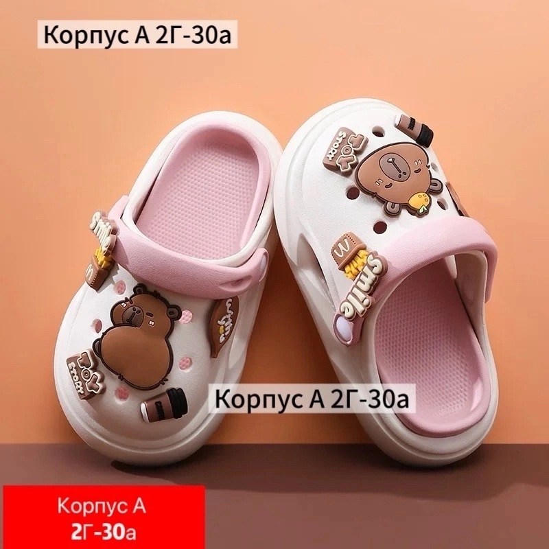 ,летние тапочки для детей,детские кроксы,детские сандалии,сабо детские