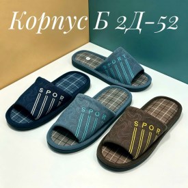 Домашняя одежда