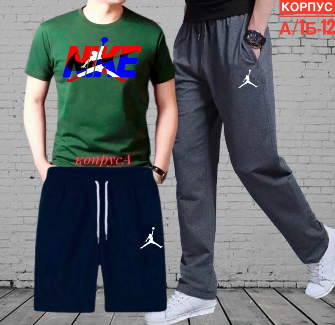 костюм спортивный мужской,спорт костюм,костюм спортивный унисекс,cпортивный костюм jordan,спортивный костюм летний мужской