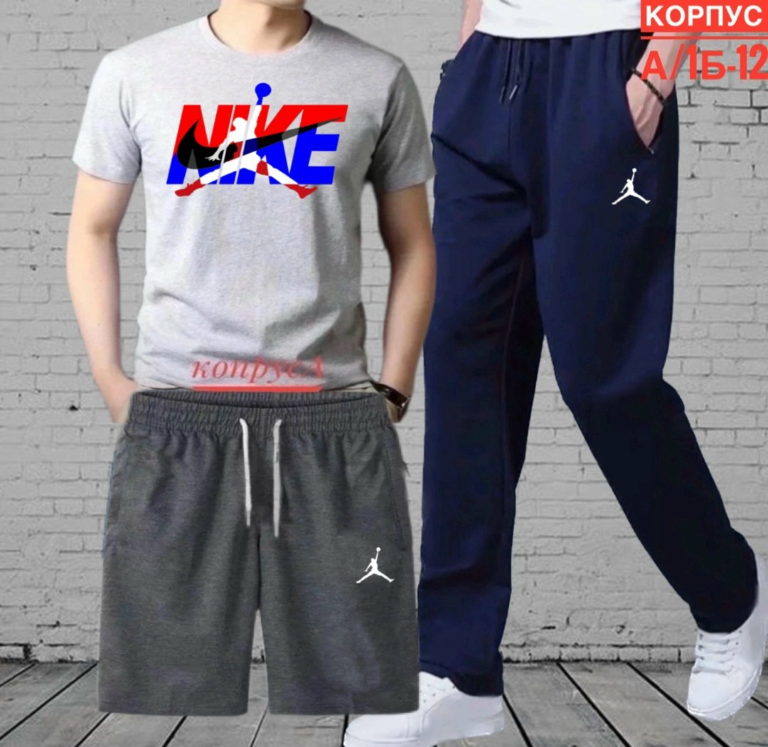 костюм спортивный мужской,спорт костюм,костюм спортивный унисекс,cпортивный костюм jordan,спортивный костюм летний мужской