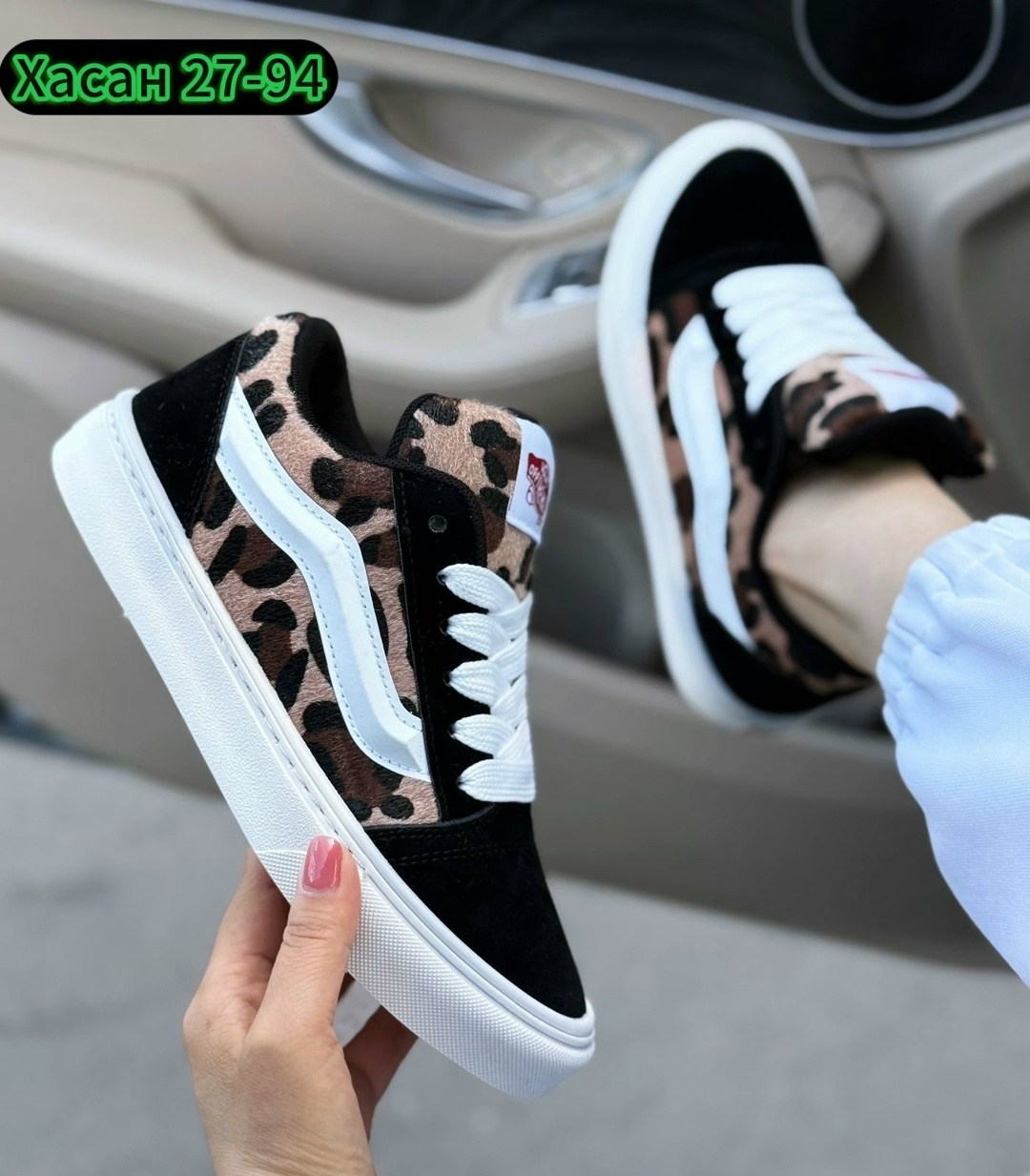 ,кеды ванс леопардовые,кеды леопардовые,кеды vans,кеды ванс