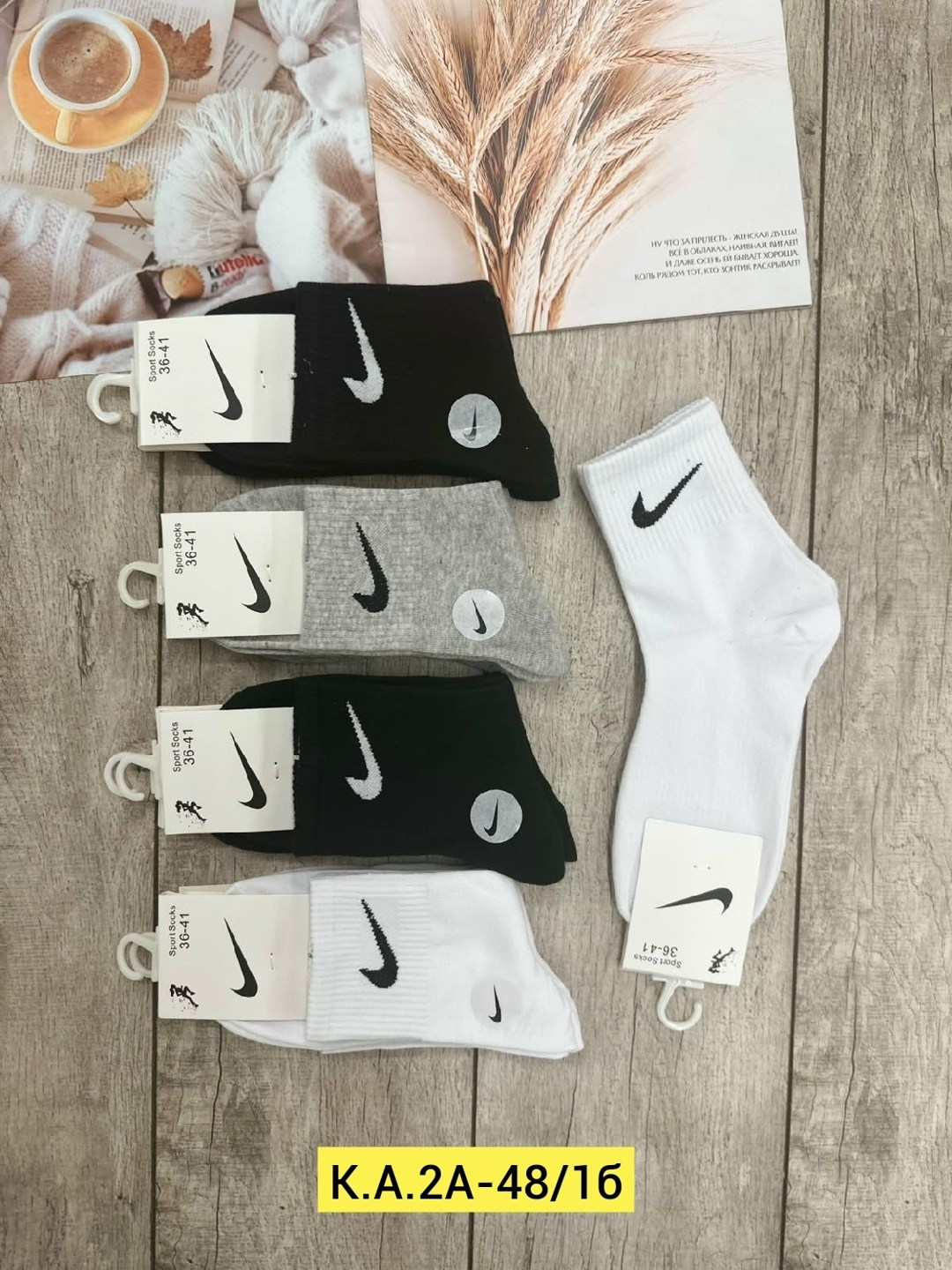 носки мужские 10 пар nike,носки спортивные,комплект носков,носки спорт,носки мужское