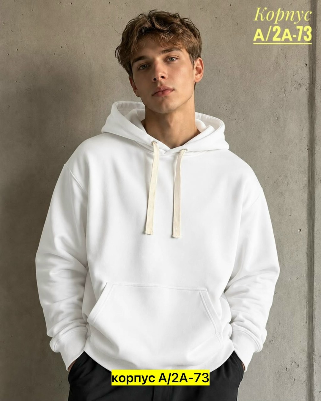 мужская мода,толстовка с капюшоном uniqlo,брюки мужские,повседневные брюки,свитшот мужская