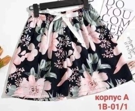 Шорты