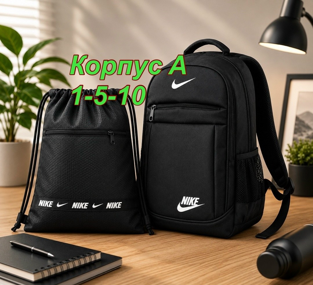 adidas рюкзак,рюкзак 3 в 1 мужской городской школьный,рюкзак адидас,рюкзаки унисекс adidas,рюкзак
