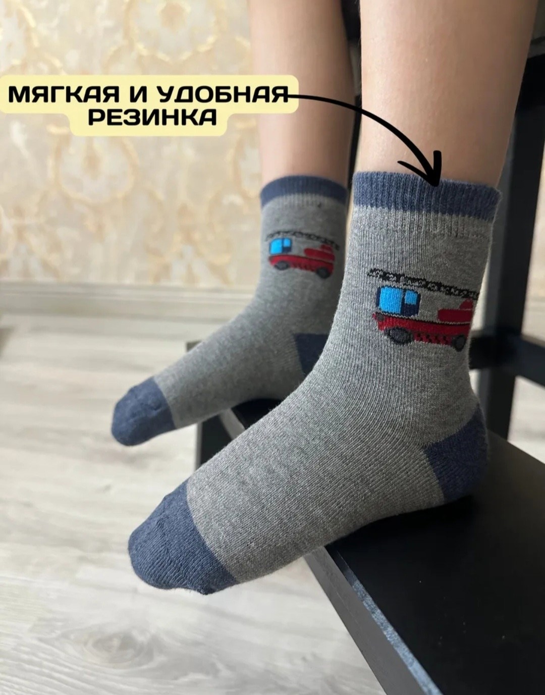 носки детские на мальчика,комплект носков,детские носки,носки детские для мальчика 5 пар,носки детские для мальчика набор 5 пар