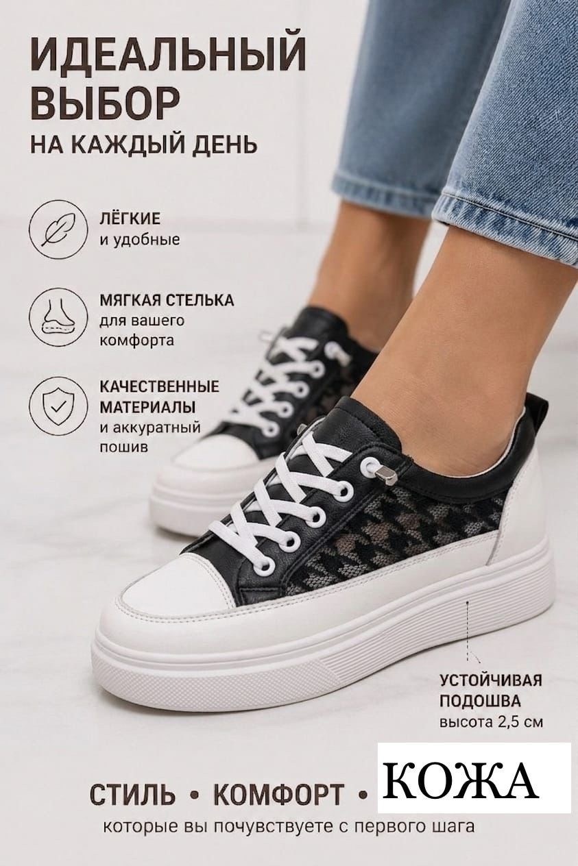 ,кроссовки женские на липучках,кеды женские на липучках,белые кеды экко на липучке,белые кеды женские