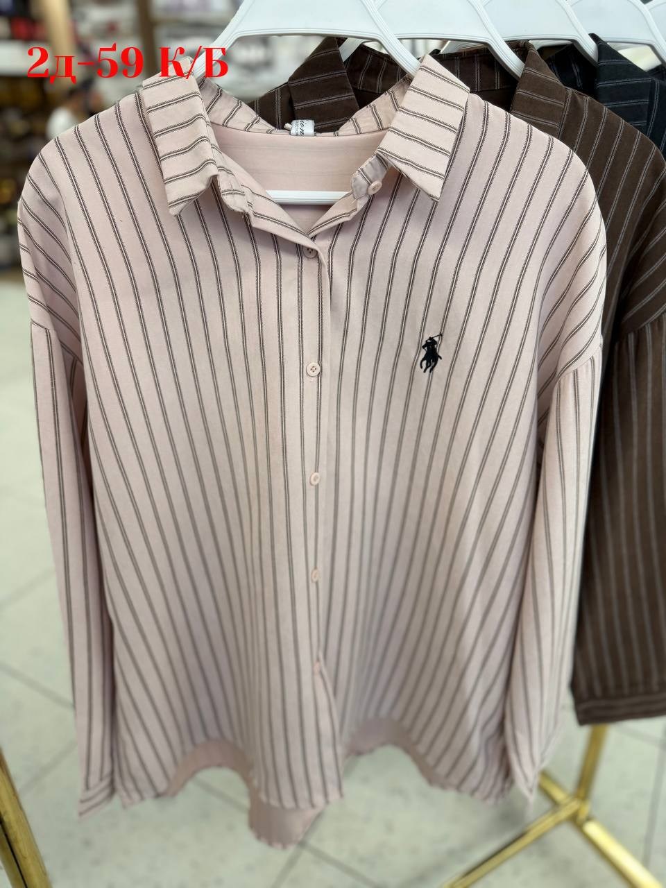 рубашка женская розовая,polo ralph lauren рубашка,рубашка женская,рубашка розовая,полосатая рубашка ральф лорен