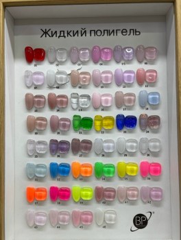 Одежда
