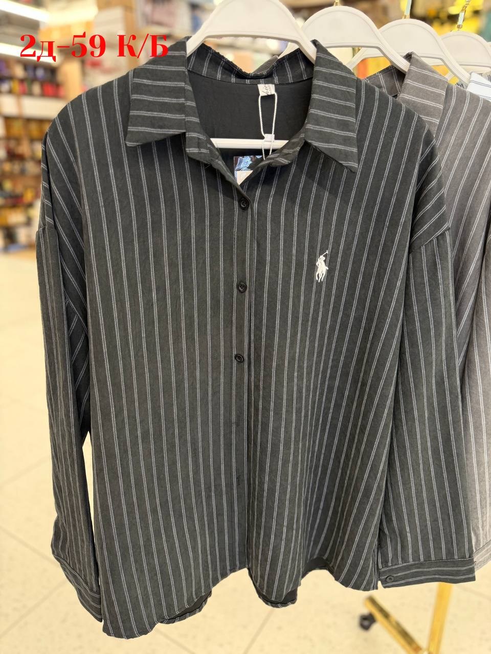 рубашка женская розовая,polo ralph lauren рубашка,рубашка женская,рубашка розовая,полосатая рубашка ральф лорен