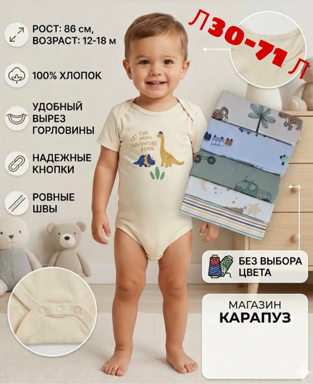 комплект боди,боди для малыша,боди из хлопка для новорожденного,боди детский,боди для новорожденного с коротким рукавом