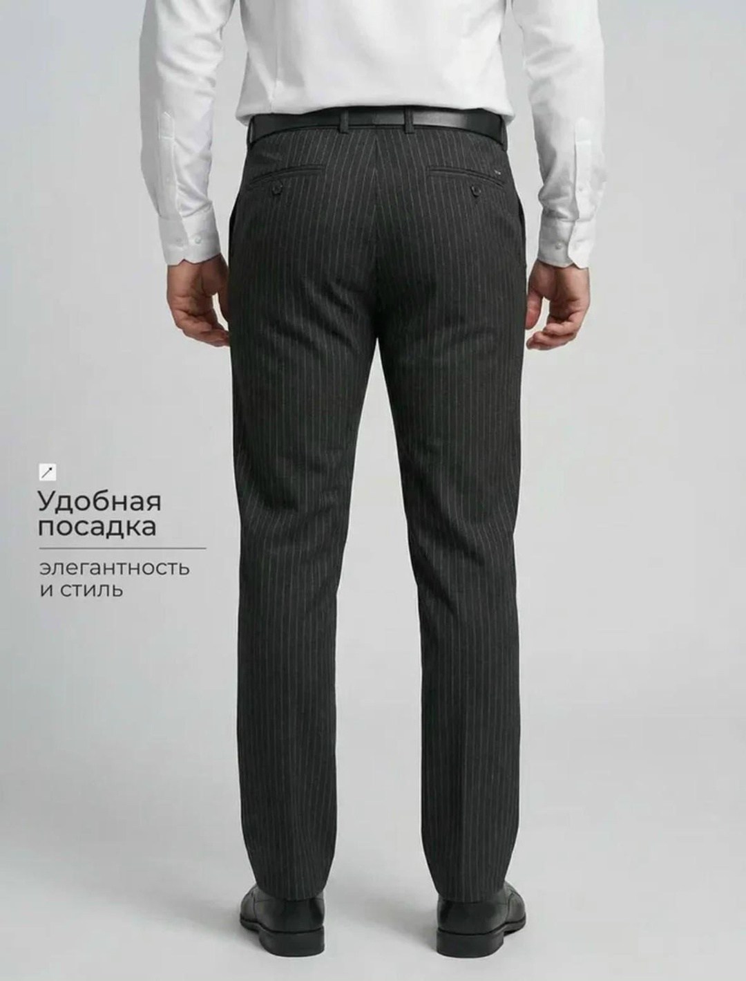 классические брюки,мужской брюки,брюки,классические мужские брюки,брюки в полоску