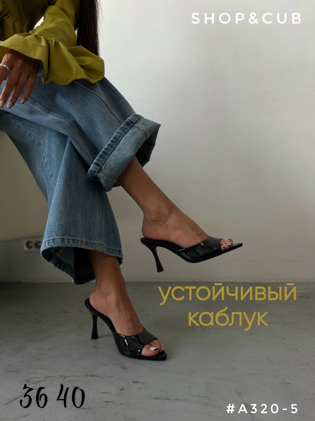 босоножки летние на каблуке шпильке,босоножки на каблуке летние,босоножки на каблуках,замшевые босоножки,мюли на каблуке