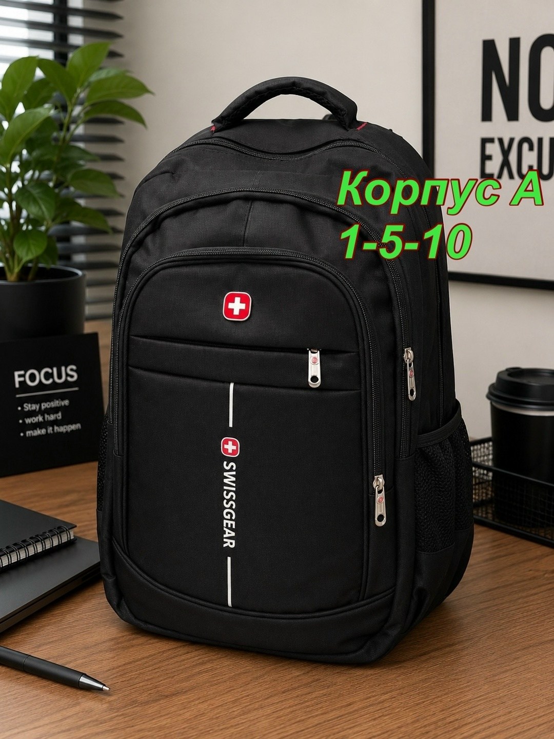 рюкзак swissgear,рюкзаки мужские,рюкзак,рюкзак мужской swissgear 8815 черный,рюкзаки туристические