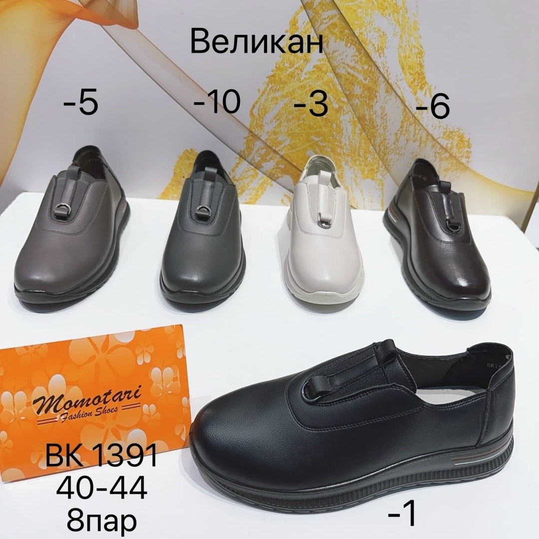 ,обуви,женские полуботинки, женская,отличная