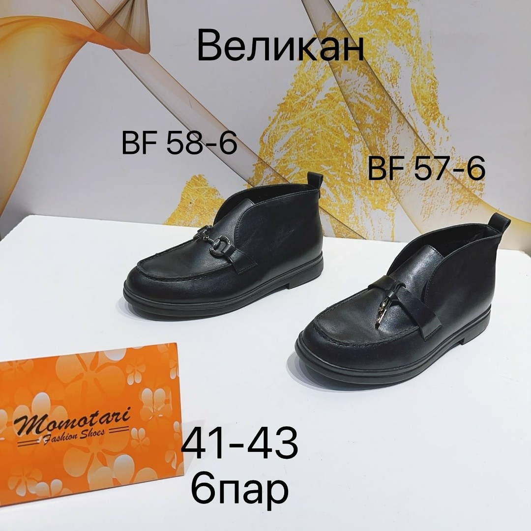 ,обуви,женские полуботинки, женская,отличная