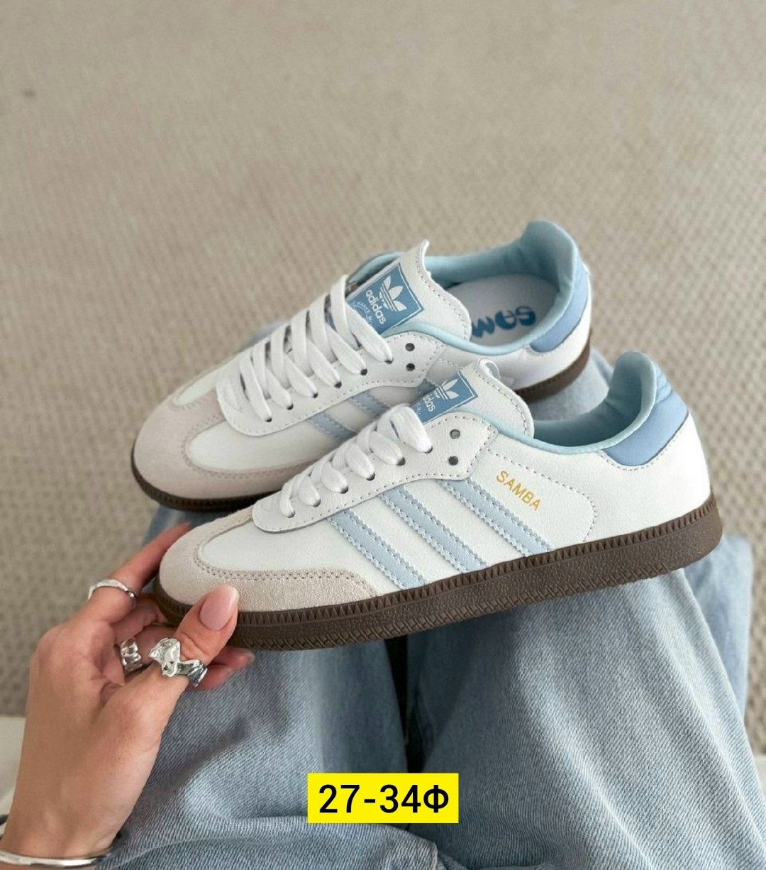 кроссовки adidas samba,кроссовки adidas samba adidas,кроссовки adidas,кроссовки adidas samba og,