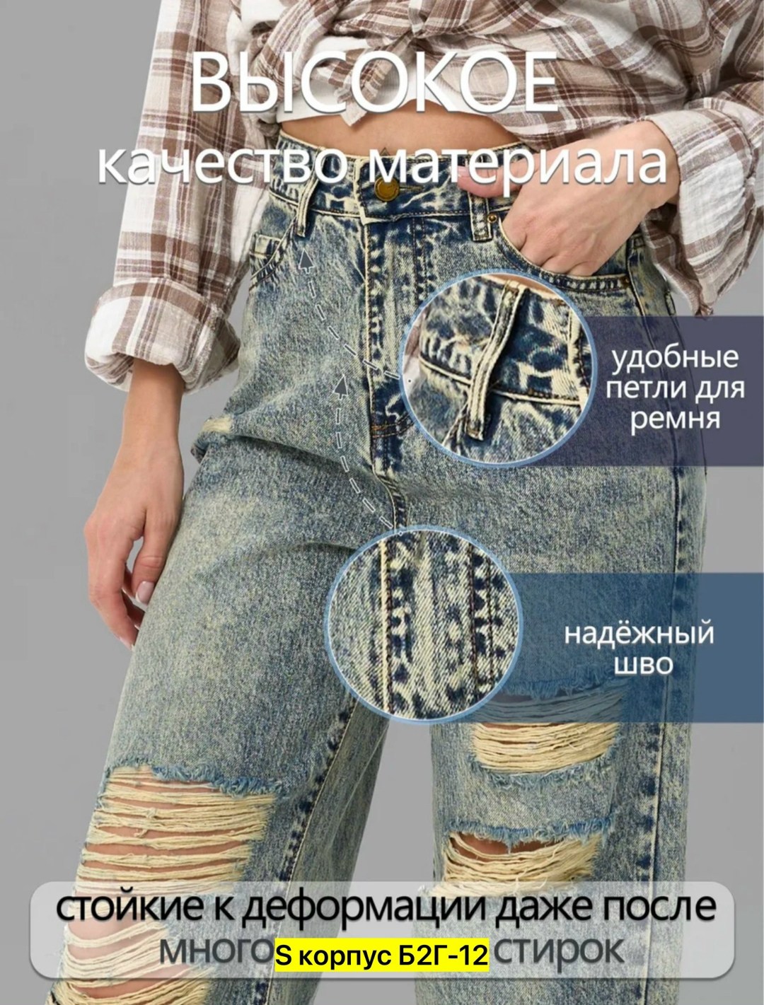женские джинсы,женские широкие джинсы,модные джинсы,стильные джинсы,брюки джинсы