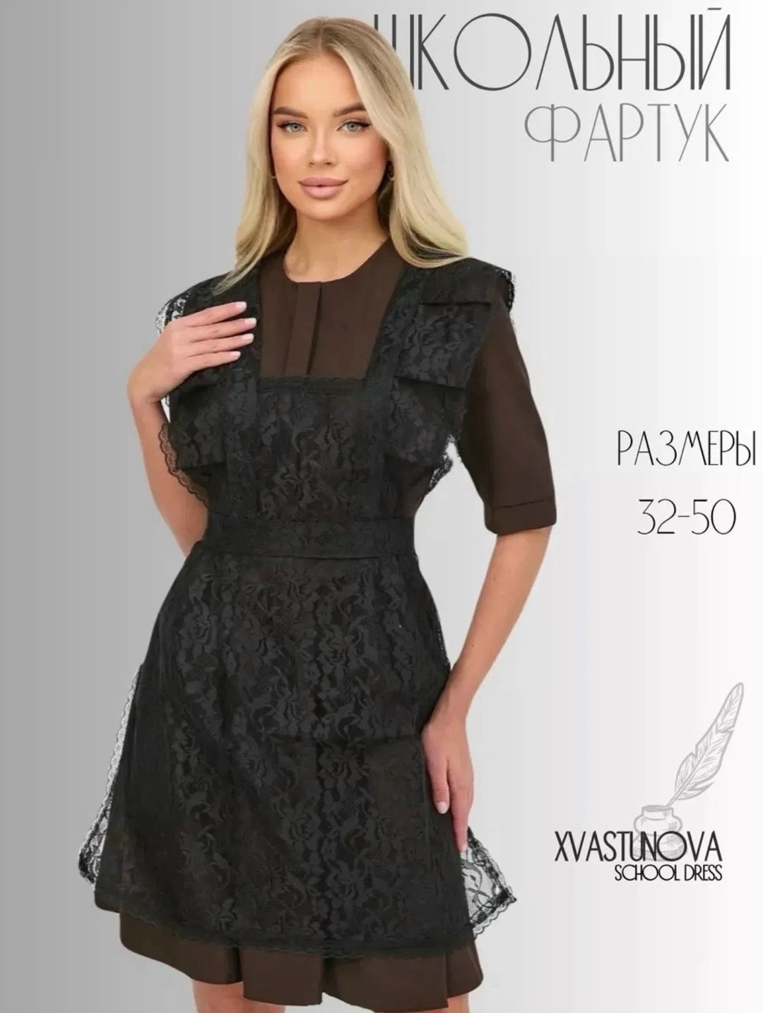 школьный фартук,школьный фартук белый,школьная форма фартук,школьный фартук из гипюра,фартук школьный гипюровый