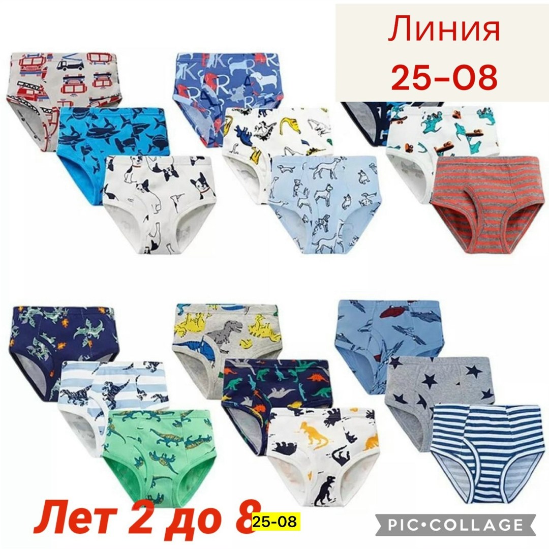 детское нижнее белье из чистого хлопка для мальчиков,трусы для мальчика детские,трусы для детей,детское нижнее белье для мальчиков,хлопковые трусы для мальчиков