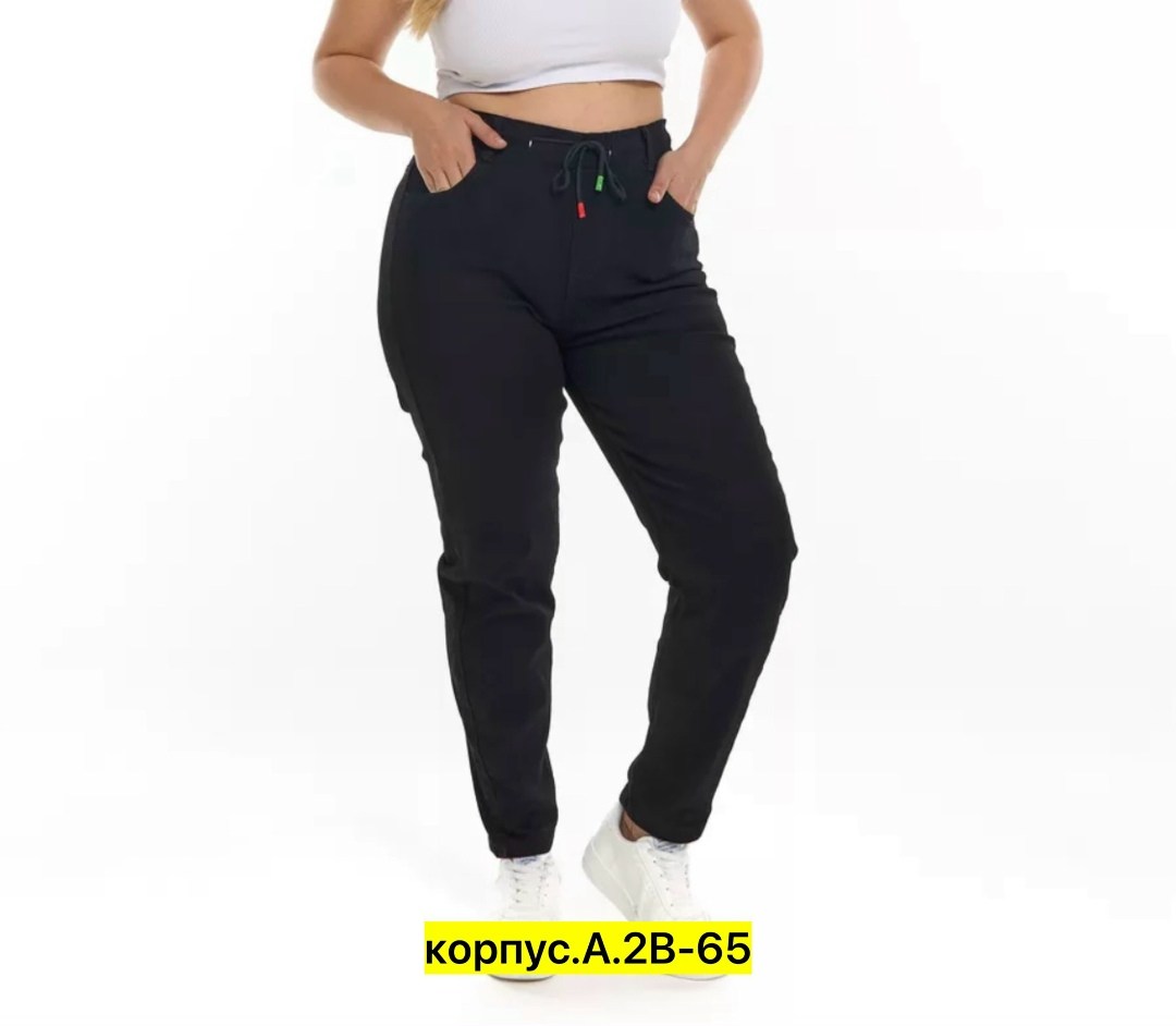 спортивные женские брюки,брюки джинсы,брюки женские,брюки штаны,джинсы штаны