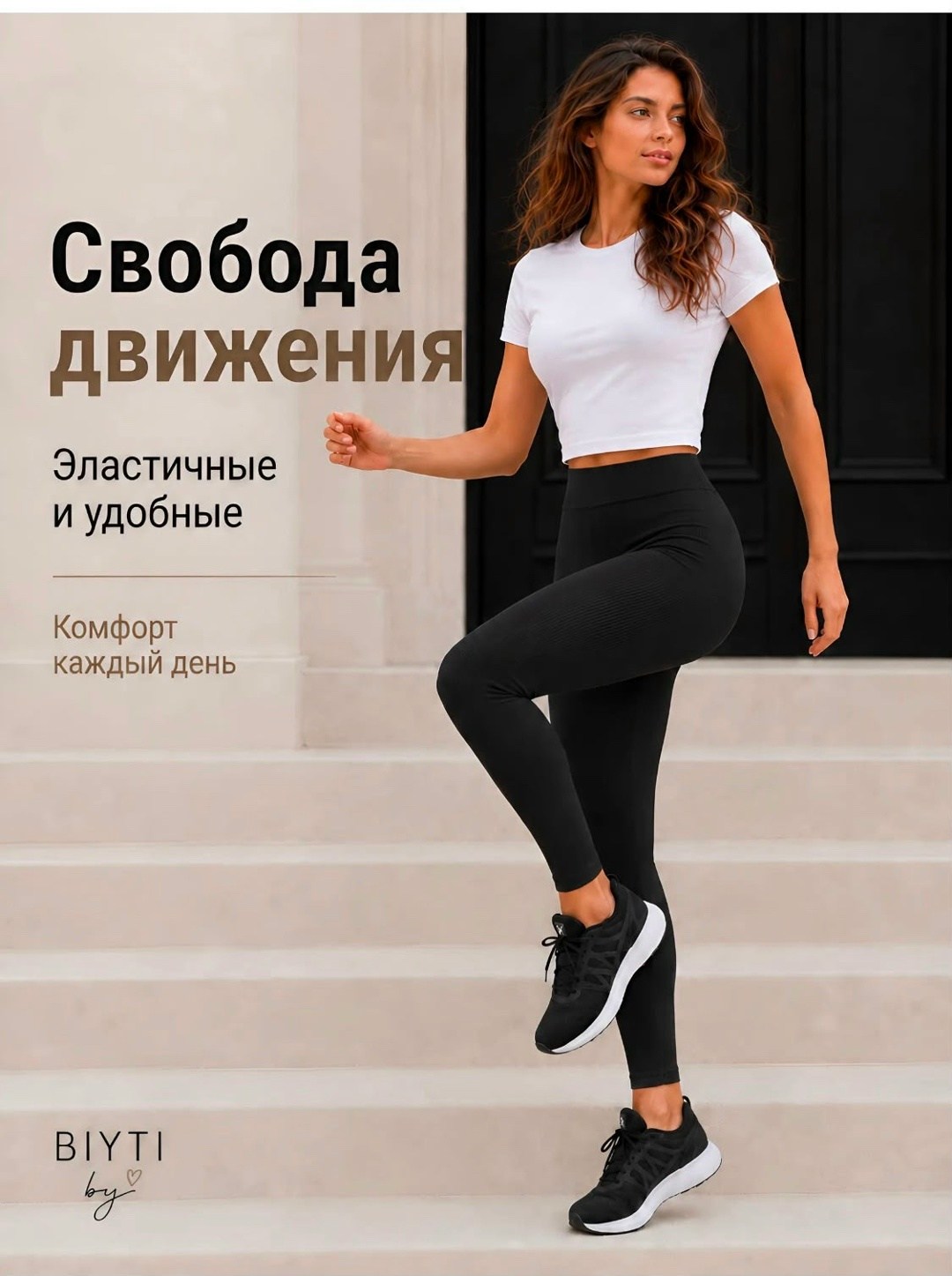 легинсы в рубчик,лосины женские,леггинсы спортивные тайтсы,леггинсы спортивные утягивающие в рубчик лосины,лосины в рубчик леггинсы спортивная