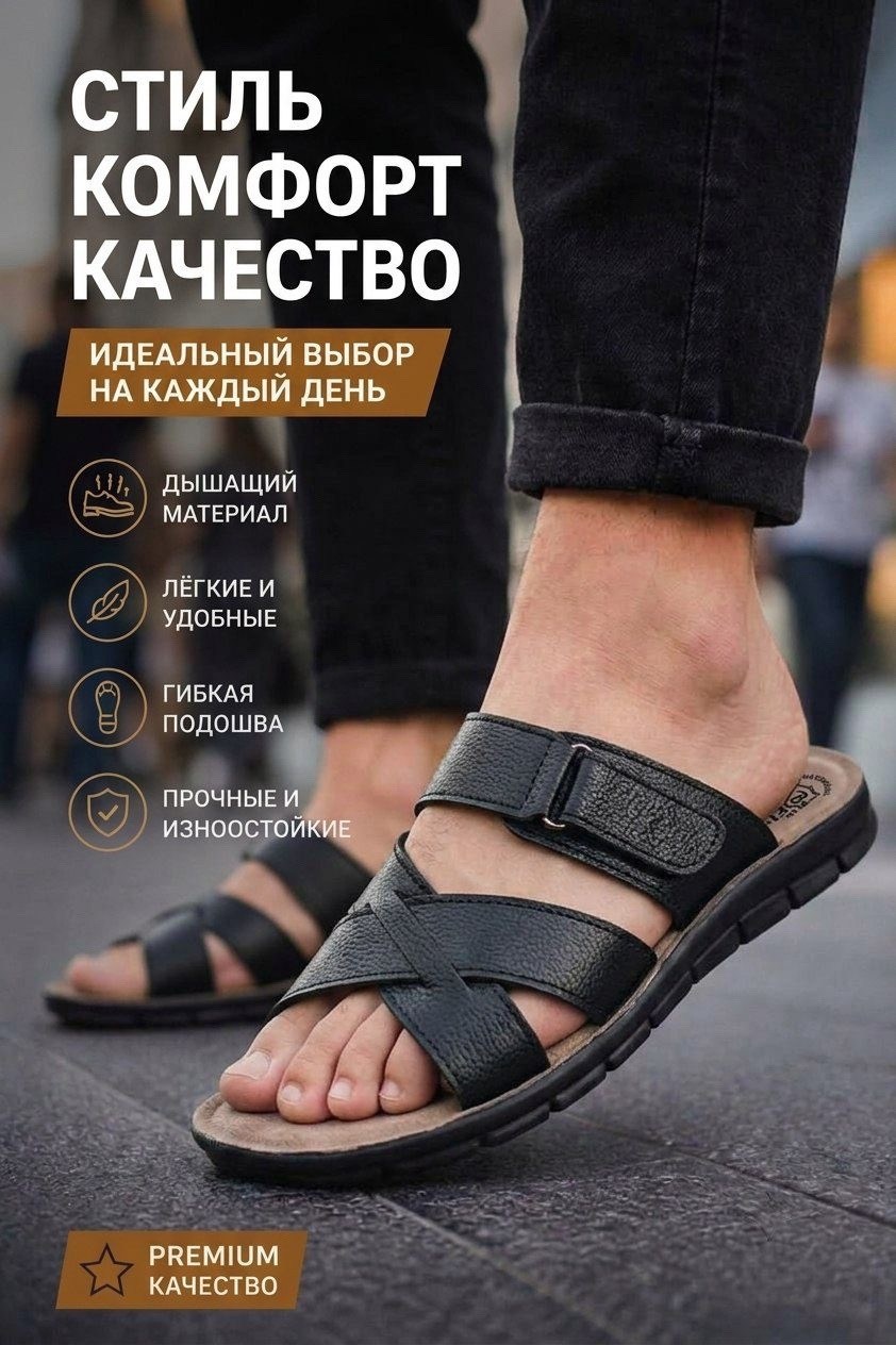 сандалии мужские,босоножки мужские кожаные,,мужские босоножки,мужские летние сандалии