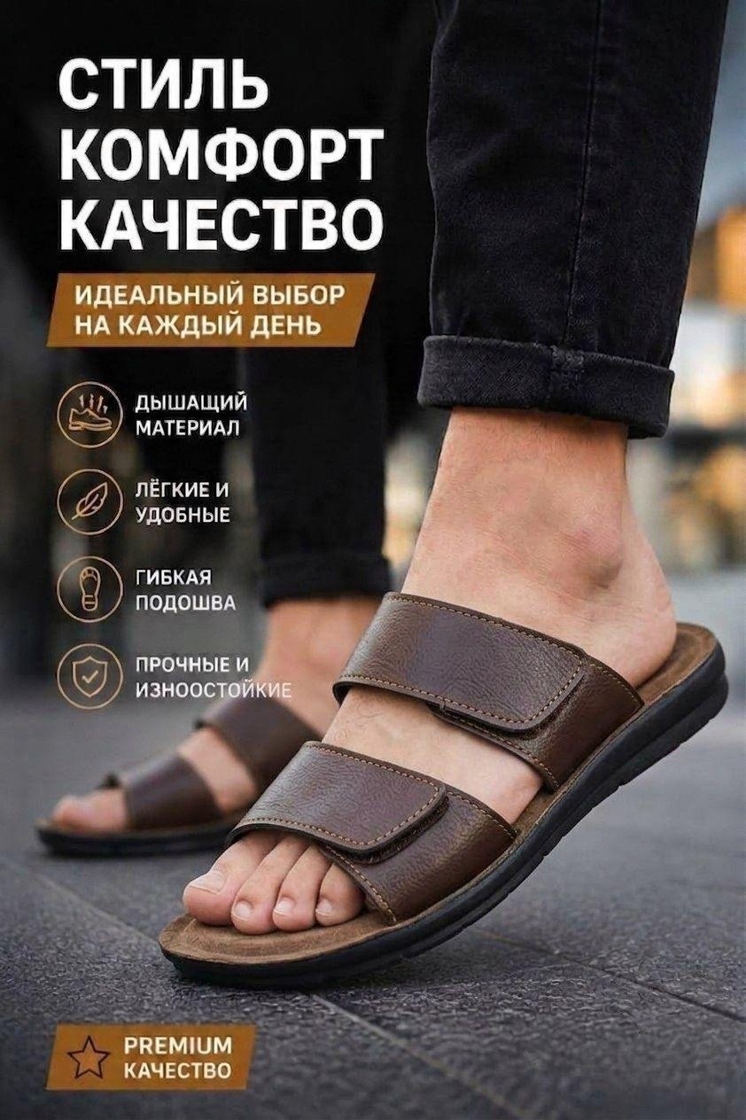 сандалии мужские,сандалии,сандали,мужские сандали,босоножки мужские
