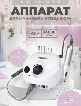 Одежда