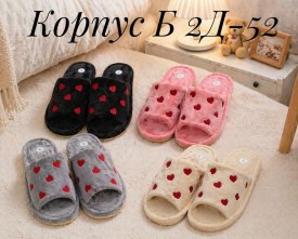 Тапочки