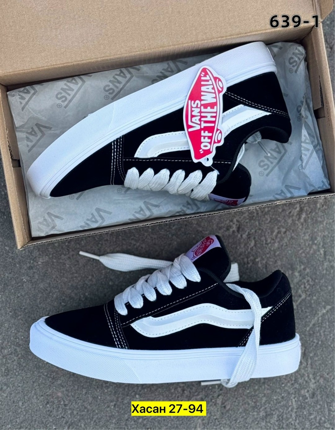 ,кроссовки ванс олд скул,кеды vans,кеды vans old skool,vans кроссовки