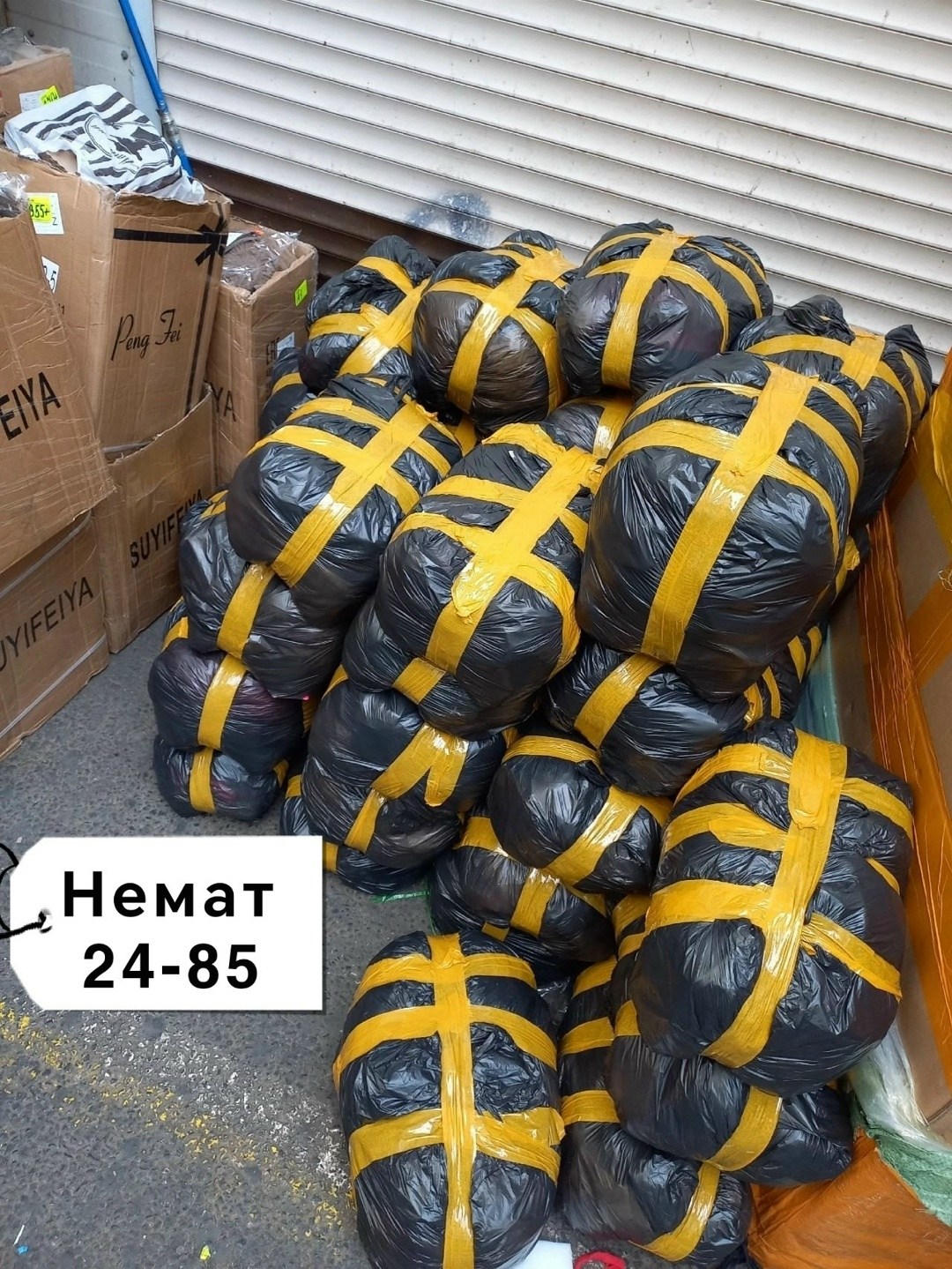 большие пакеты,в пакете,пакеты пакеты,пакет большой