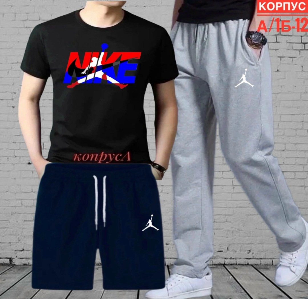 костюм спортивный мужской,спорт костюм,костюм спортивный унисекс,cпортивный костюм jordan,спортивный костюм летний мужской