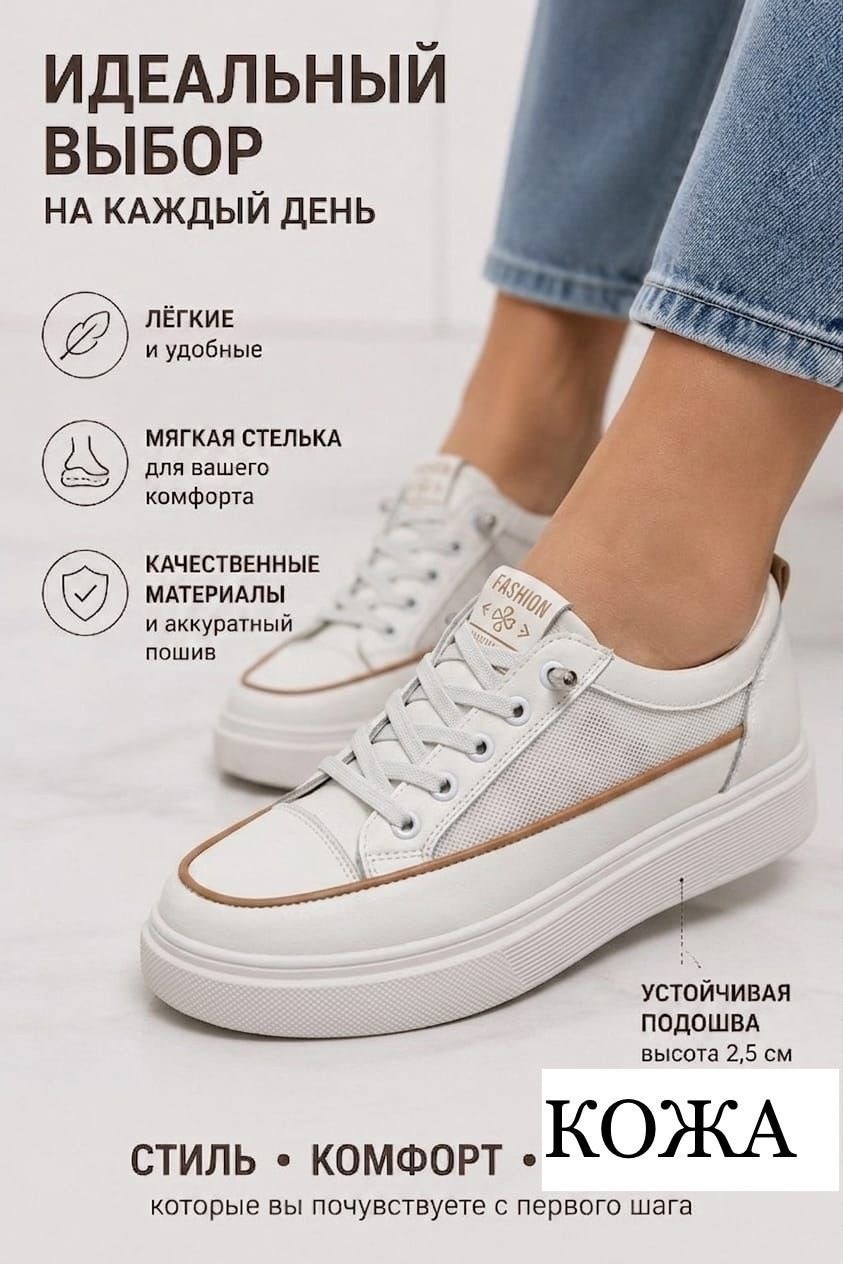,кроссовки женские на липучках,кеды женские на липучках,белые кеды экко на липучке,белые кеды женские