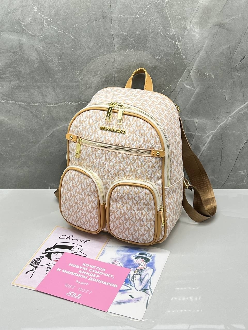 рюкзак michael kors,брендовые рюкзаки,женский рюкзак,рюкзак модный,рюкзак