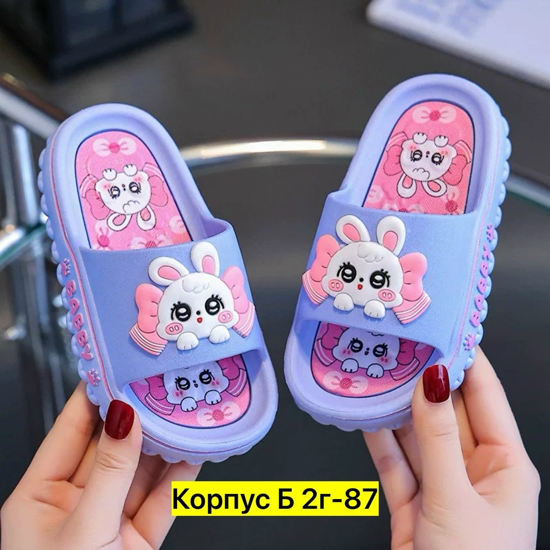 тапочки детские,,тапочки для девочек,детские шлепанцы,милые тапочки