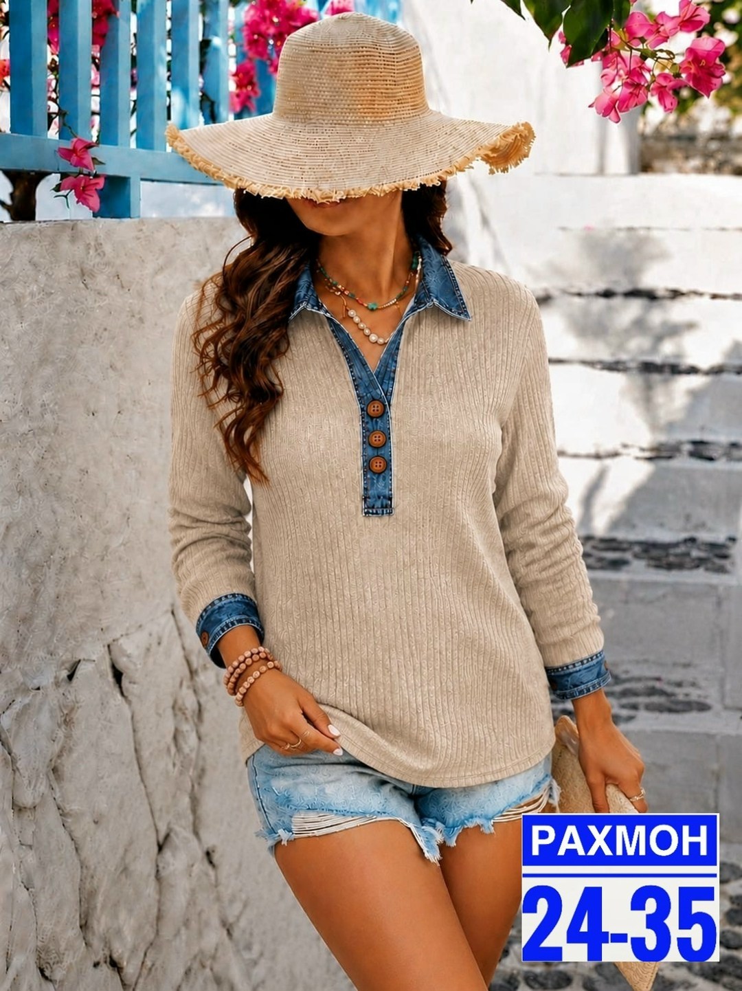 кофта женская,кофта комплект,кофта теплая,блузка джинсовая,рубашка женская