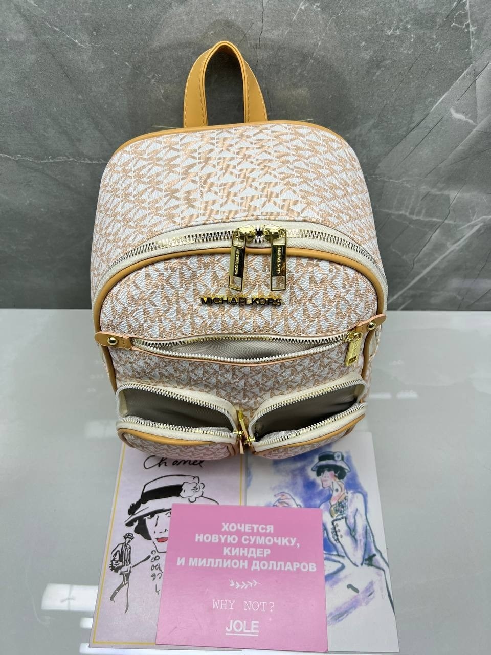 рюкзак michael kors,брендовые рюкзаки,женский рюкзак,рюкзак модный,рюкзак