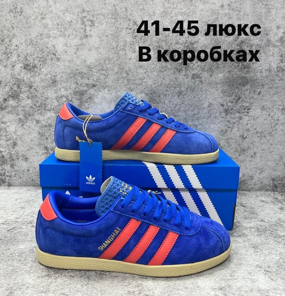 кроссовки adidas spezial,adidas munchen темно синие,кроссовки adidas,adidas originals munchen,кроссовки адидас адидас