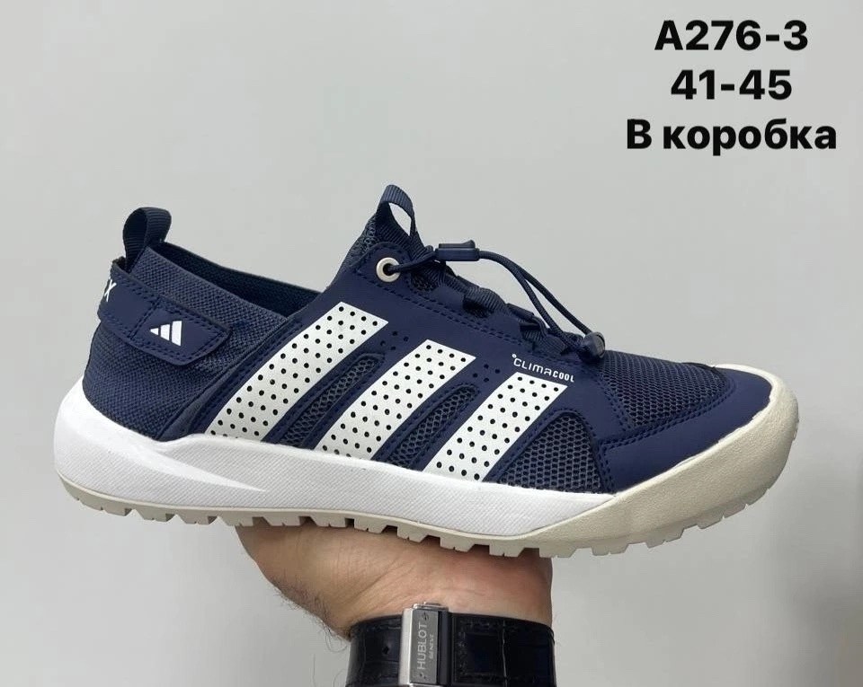 кроссовки adidas,кроссовки мужские adidas,кроссовки,adidas daroga кроссовки мужские,adidas terrex climacool