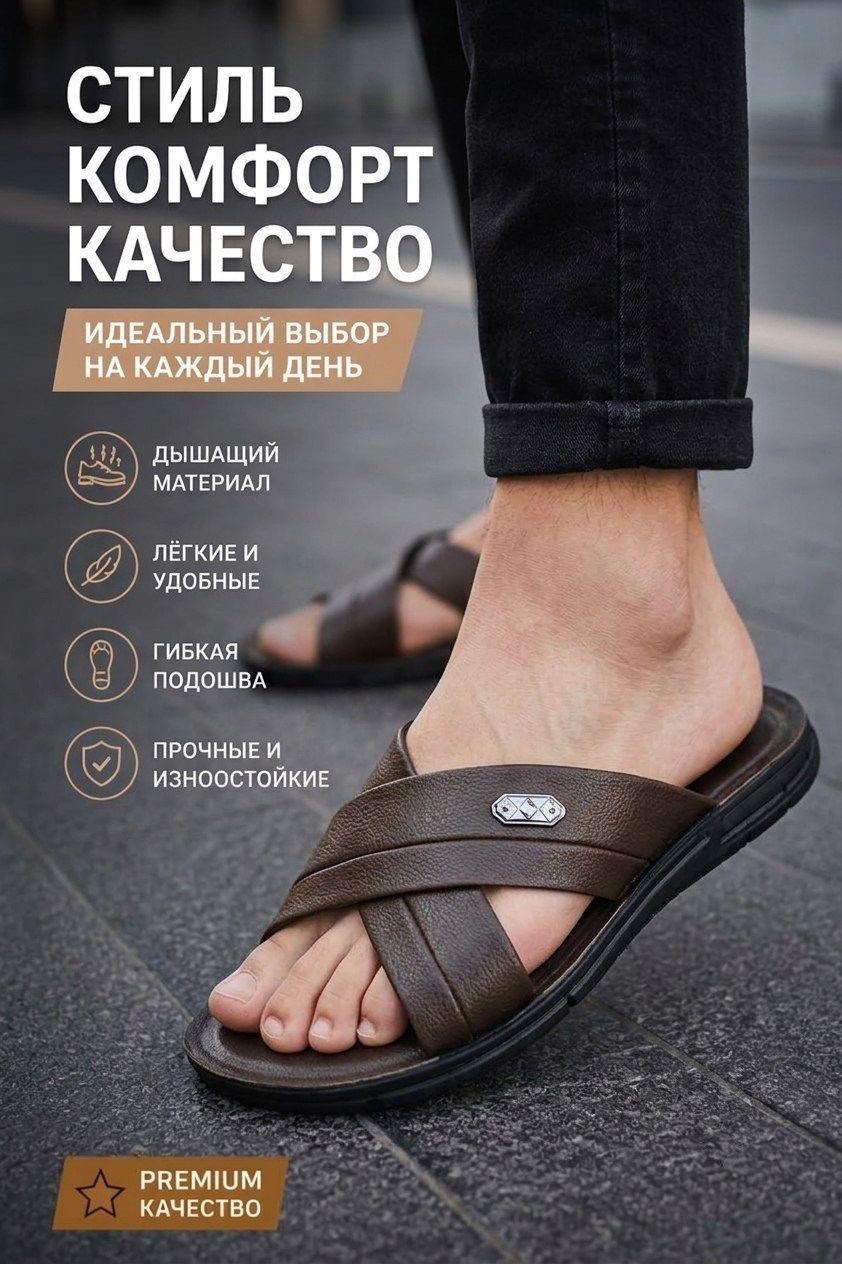 мужские шлепанцы,сандалии мужские,мужские шлепки,шлепки мужские кожаные,