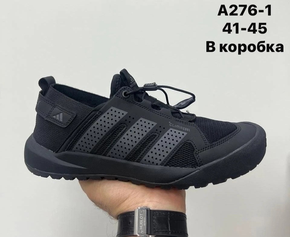 кроссовки adidas,кроссовки мужские adidas,кроссовки,adidas daroga кроссовки мужские,adidas terrex climacool