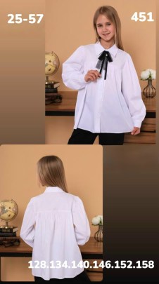 Рубашка